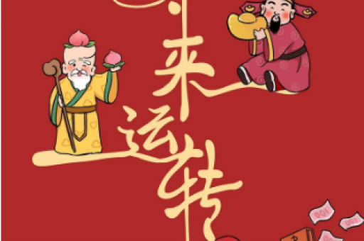 二四组合在其中，四已功满配二五是什么生肖,成语解释答案释义