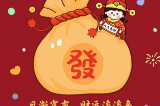 忠孝礼德指什么生肖,成语解释落实