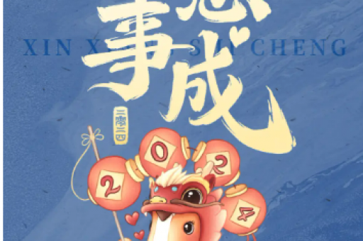 事无大小指是什么生肖,释义成语落实解释